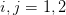 i,j = 1,2  