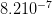 8.210 −7   