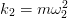 k2 = m ω2
         2   