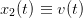 x2 (t) ≡ v(t)  