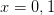 x = 0,1  