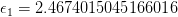 𝜖1 = 2.4674015045166016  